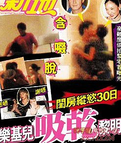 狗仔一出现明星们偷吃藏不住