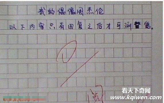绝世雷人图盘点 看后直接吃不下饭了